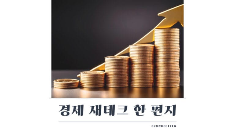 이코노레더 대표이미지